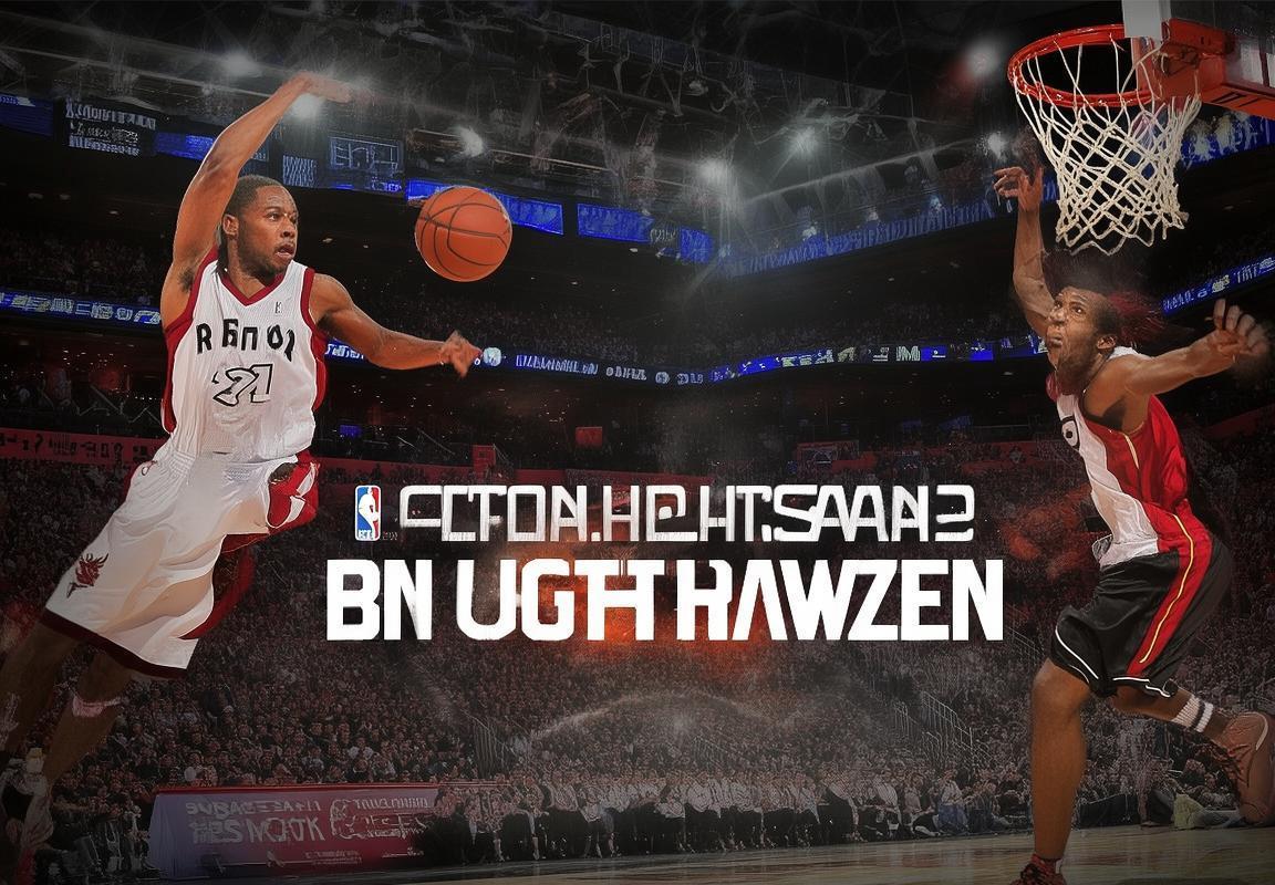 2016NBA季后赛：热火猛龙系列赛激情对决回顾(图2)